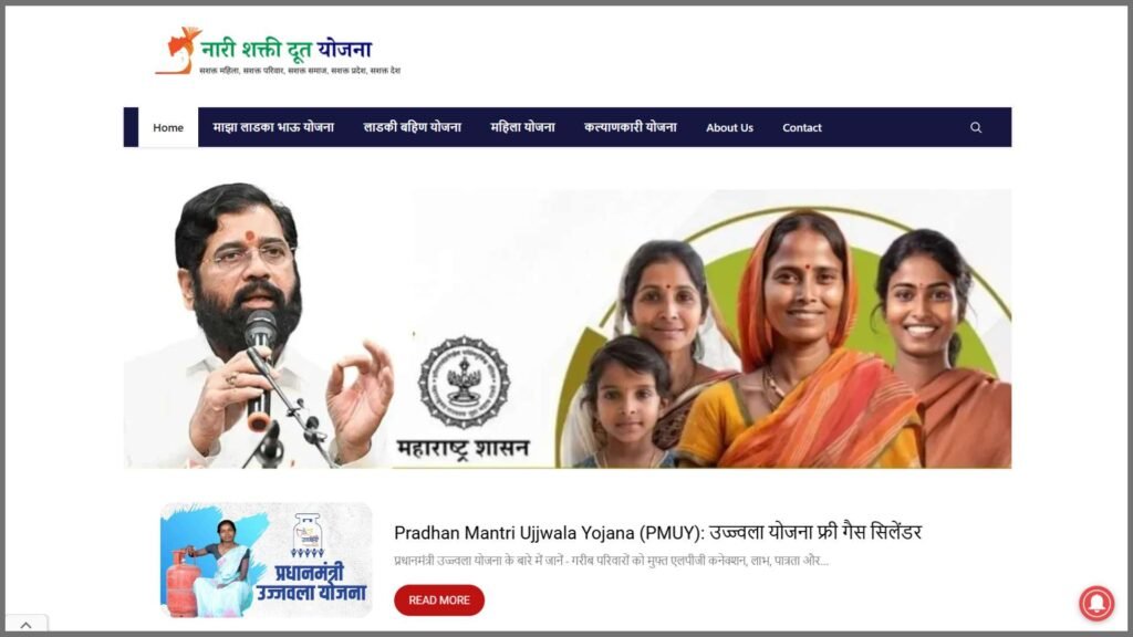 Nari Shakti Doot Website: A Platform for Women's Progress 2